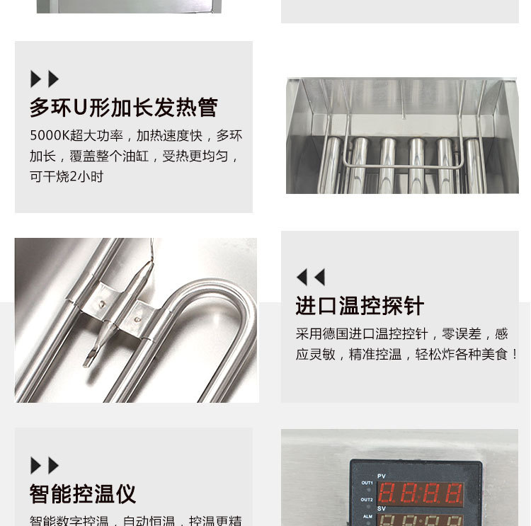 單缸電炸爐 商用油炸鍋 油條機(jī) 不銹鋼加厚型 價(jià)格實(shí)惠油炸鍋