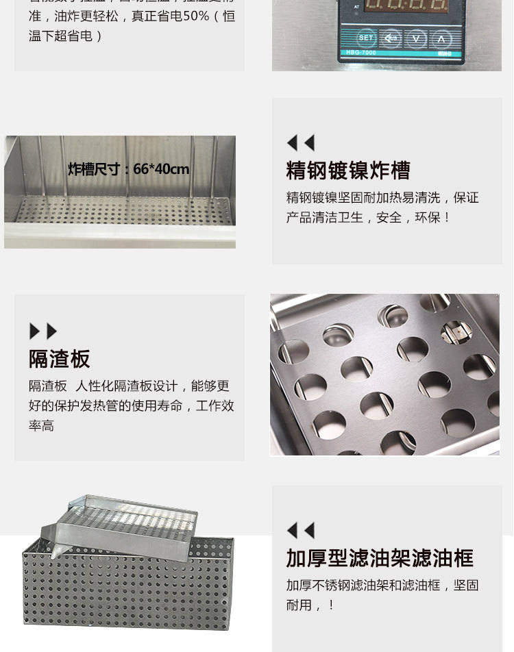 單缸電炸爐 商用油炸鍋 油條機(jī) 不銹鋼加厚型 價(jià)格實(shí)惠油炸鍋