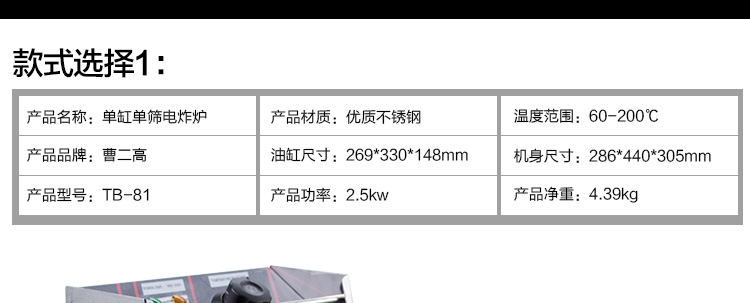 電炸爐 單缸特繽加厚大6L家用薯?xiàng)l薯塔機(jī)炸雞爐油炸爐 油炸鍋商用