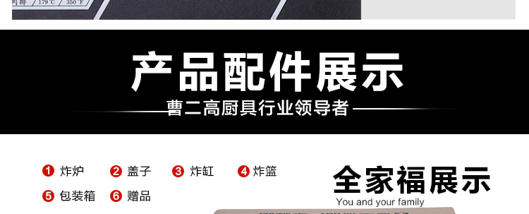 電炸爐 單缸特繽加厚大6L家用薯?xiàng)l薯塔機(jī)炸雞爐油炸爐 油炸鍋商用