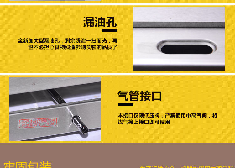 商用燃氣平扒爐手抓餅機鐵板燒魷魚炒飯機煎牛排花甲粉銅鑼燒機