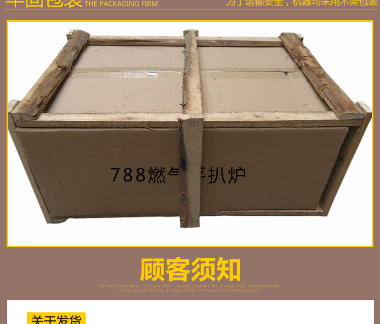 商用燃氣平扒爐手抓餅機鐵板燒魷魚炒飯機煎牛排花甲粉銅鑼燒機
