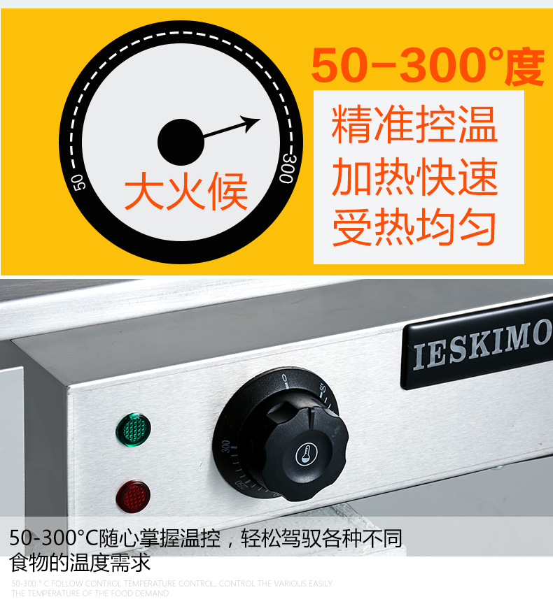 商用電熱扒爐鐵板魷魚設(shè)備加厚平扒爐鐵板燒機(jī)臺灣手抓餅機(jī)器