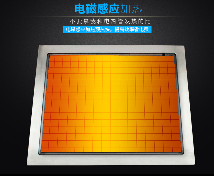 商用電磁扒爐 大功率臺(tái)式電磁鐵板燒5kw西廚設(shè)備廠家銷售