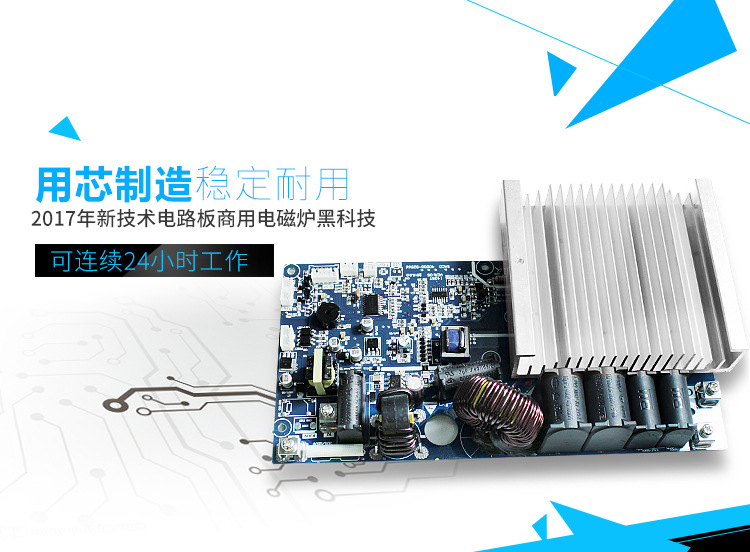 商用電磁扒爐 大功率臺(tái)式電磁鐵板燒5kw西廚設(shè)備廠家銷售