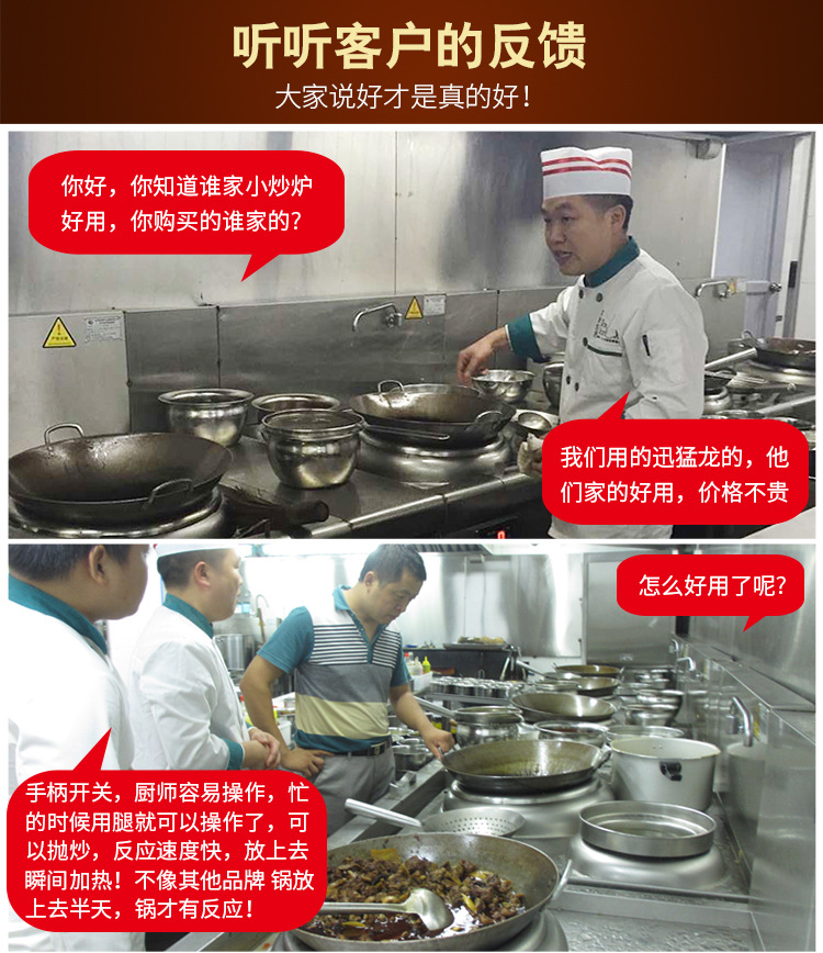商用電磁扒爐 大功率臺(tái)式電磁鐵板燒5kw西廚設(shè)備廠家銷售