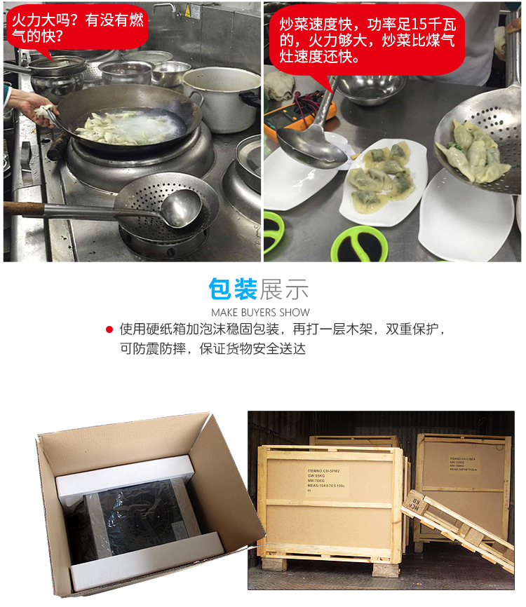 商用電磁扒爐 大功率臺(tái)式電磁鐵板燒5kw西廚設(shè)備廠家銷售