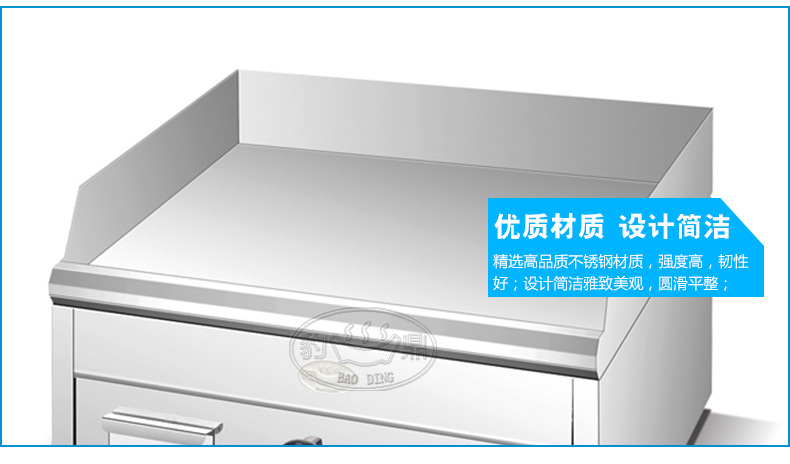 廠家直銷 商用電熱扒爐連電焗爐 臺式煎扒機 扒板手抓餅批發(fā)