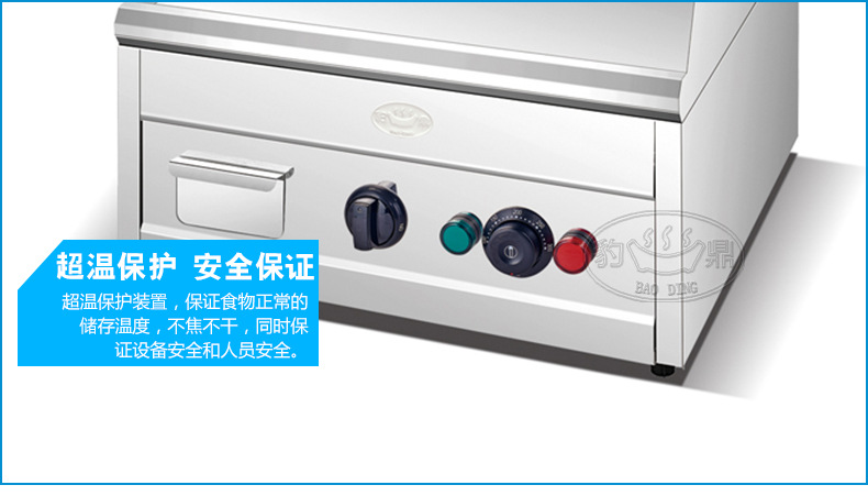 廠家直銷 商用電熱扒爐連電焗爐 臺式煎扒機 扒板手抓餅批發(fā)