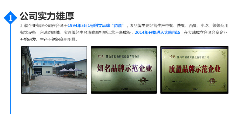 廠家直銷 商用電熱扒爐連電焗爐 臺式煎扒機 扒板手抓餅批發(fā)