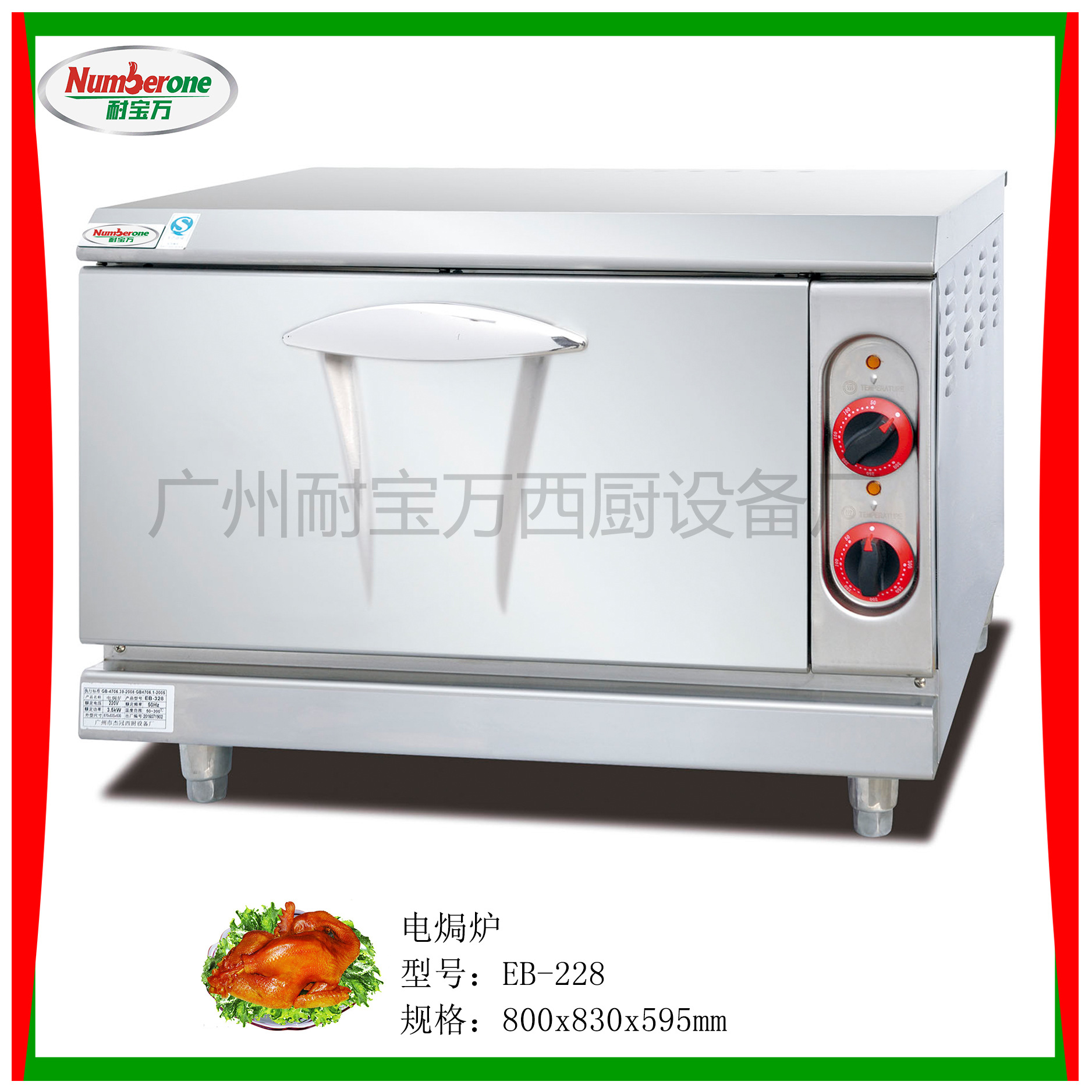 商用電焗爐 烘焙設(shè)備烤箱 炊事設(shè)備 質(zhì)量保證電烤箱 烤箱設(shè)備