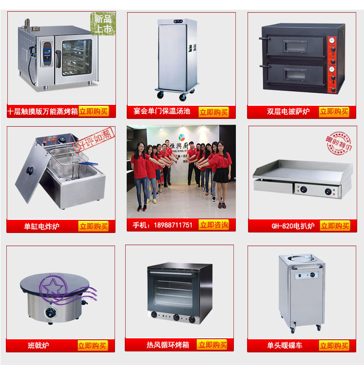 YXD-5A電焗爐單層電烤箱商用商用家用食品烘焙機(jī)械