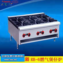 佳斯特ZH-TQ-6六頭燃?xì)忪易袪t連電焗爐　商用煲仔爐電焗爐一體機(jī)