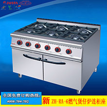 佳斯特ZH-TQ-6六頭燃?xì)忪易袪t連電焗爐　商用煲仔爐電焗爐一體機(jī)