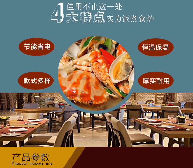 聯(lián)眾商用煮食爐連電焗爐立式 電熱方板組合爐西廚設(shè)備