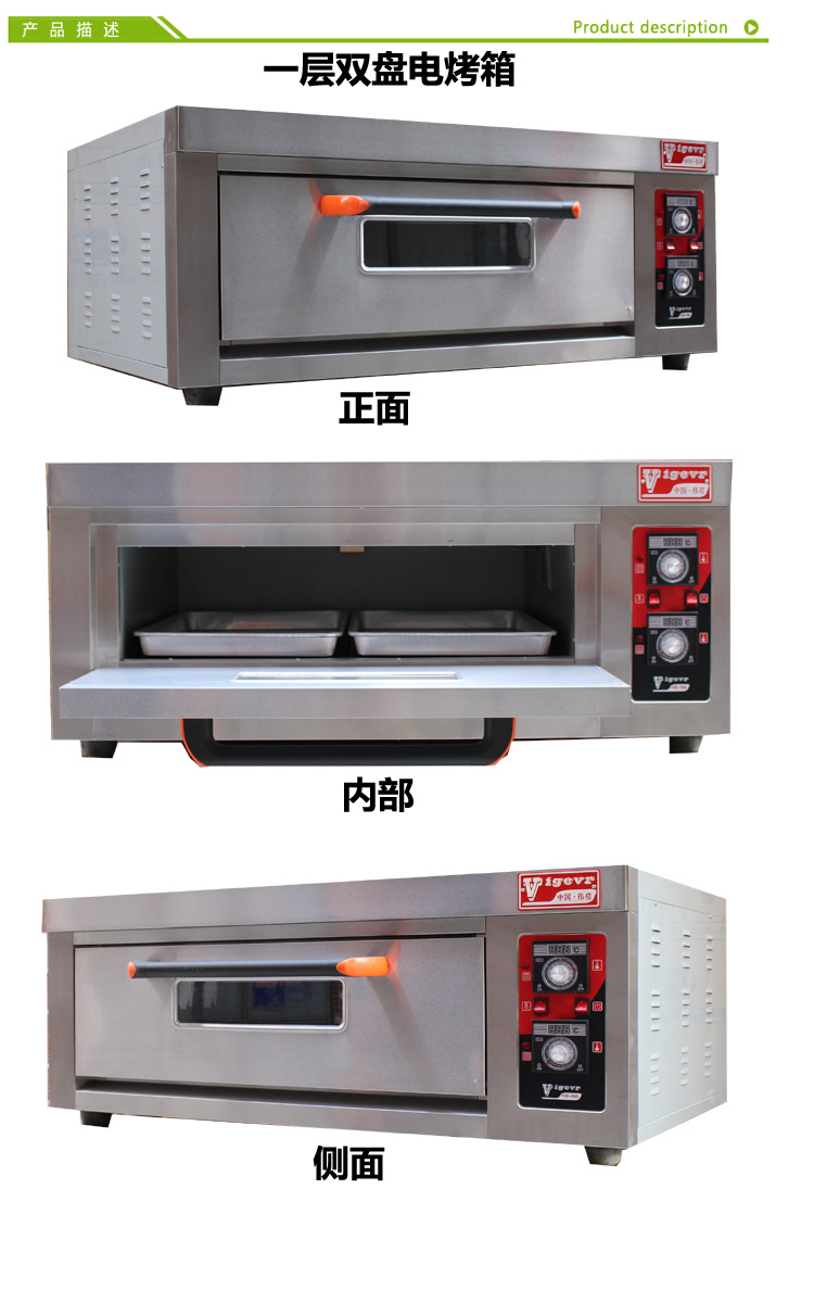 3產(chǎn)品描述