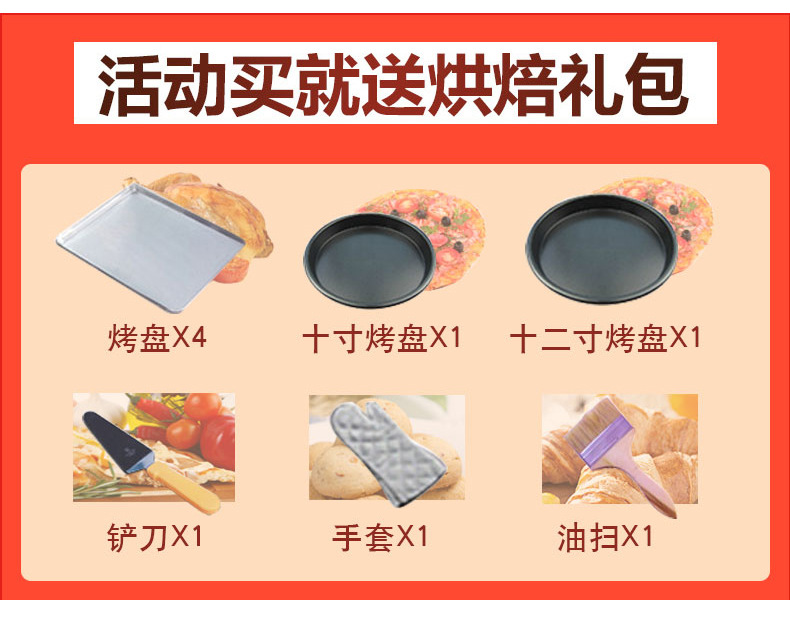 大型面包烤爐 二層四盤(pán)電烤箱 蛋糕面包披薩烤箱商用烘爐雙層