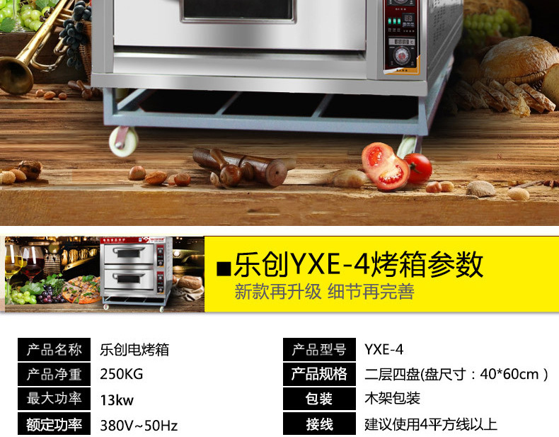 大型面包烤爐 二層四盤(pán)電烤箱 蛋糕面包披薩烤箱商用烘爐雙層