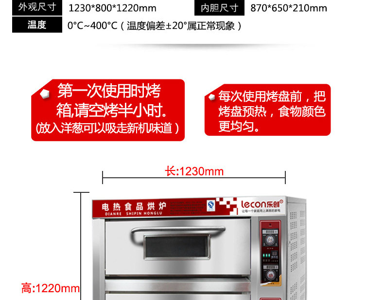 大型面包烤爐 二層四盤(pán)電烤箱 蛋糕面包披薩烤箱商用烘爐雙層