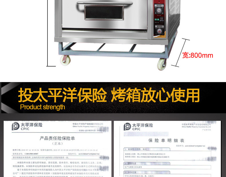 大型面包烤爐 二層四盤(pán)電烤箱 蛋糕面包披薩烤箱商用烘爐雙層