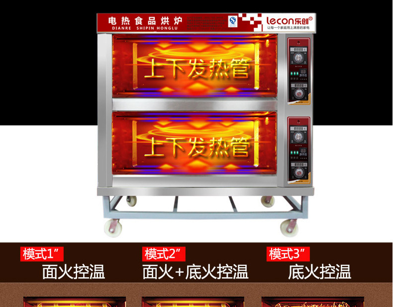 大型面包烤爐 二層四盤(pán)電烤箱 蛋糕面包披薩烤箱商用烘爐雙層