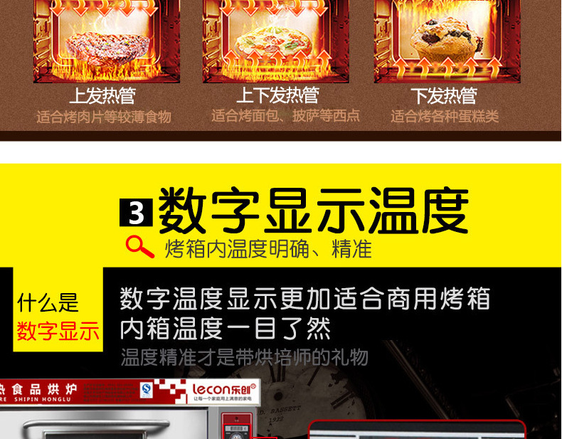 大型面包烤爐 二層四盤(pán)電烤箱 蛋糕面包披薩烤箱商用烘爐雙層