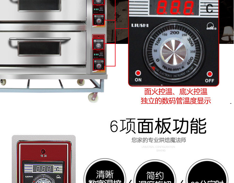 大型面包烤爐 二層四盤(pán)電烤箱 蛋糕面包披薩烤箱商用烘爐雙層