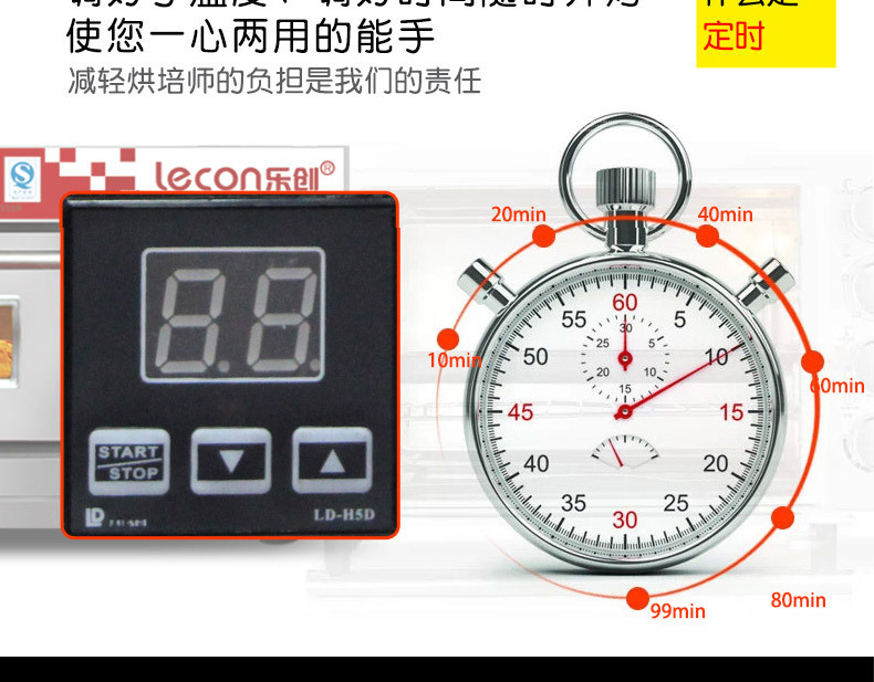 大型面包烤爐 二層四盤(pán)電烤箱 蛋糕面包披薩烤箱商用烘爐雙層