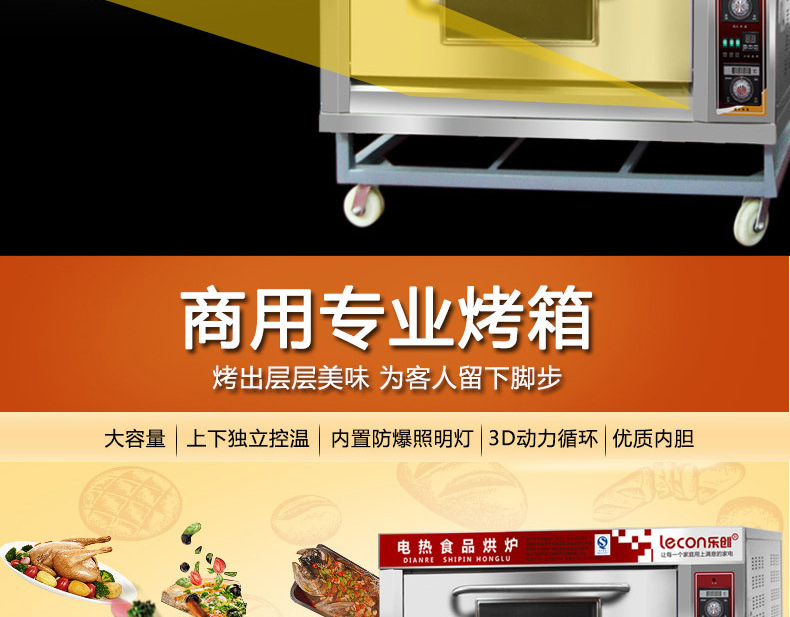 大型面包烤爐 二層四盤(pán)電烤箱 蛋糕面包披薩烤箱商用烘爐雙層