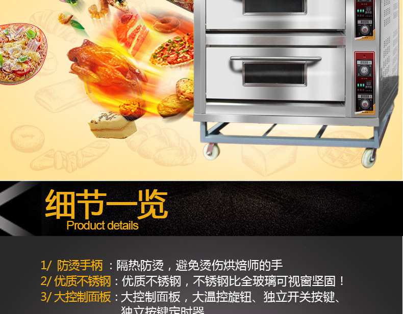 大型面包烤爐 二層四盤(pán)電烤箱 蛋糕面包披薩烤箱商用烘爐雙層