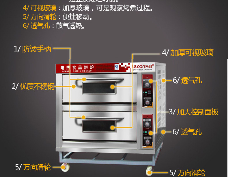 大型面包烤爐 二層四盤(pán)電烤箱 蛋糕面包披薩烤箱商用烘爐雙層