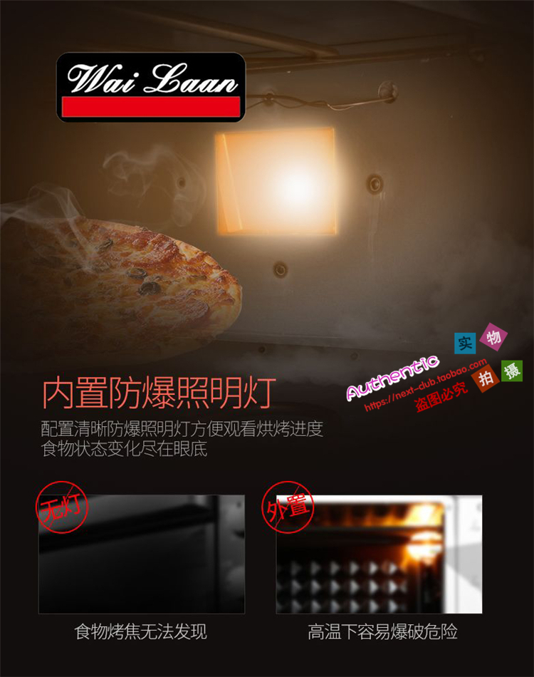 專業(yè)雙層電不銹鋼披薩爐 DR-2-4/15唯利安正品 商用烘爐比薩爐