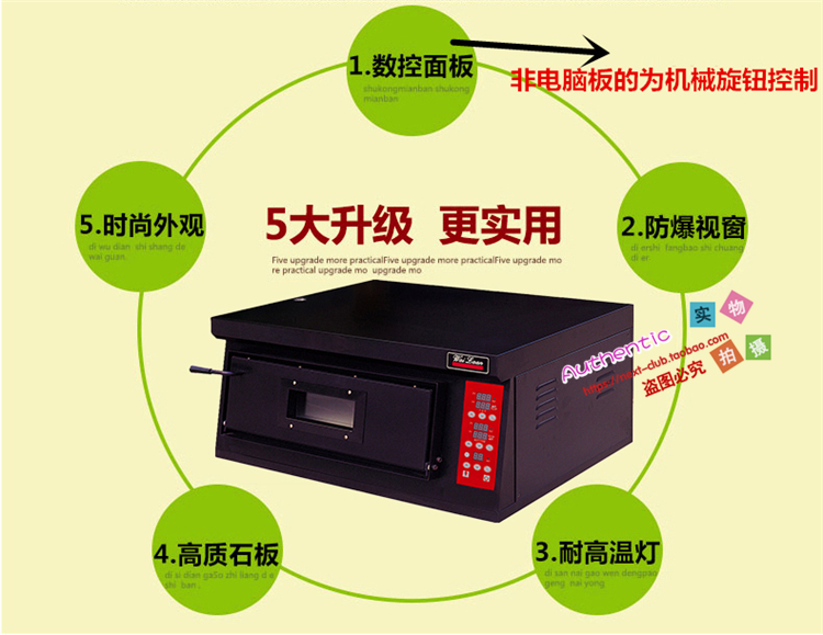 專業(yè)雙層電不銹鋼披薩爐 DR-2-4/15唯利安正品 商用烘爐比薩爐