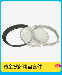 鏈?zhǔn)脚_烤爐 商用披薩烤爐 比薩烤爐 廠家直銷披薩烤爐