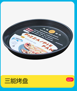 鏈?zhǔn)脚_烤爐 商用披薩烤爐 比薩烤爐 廠家直銷披薩烤爐
