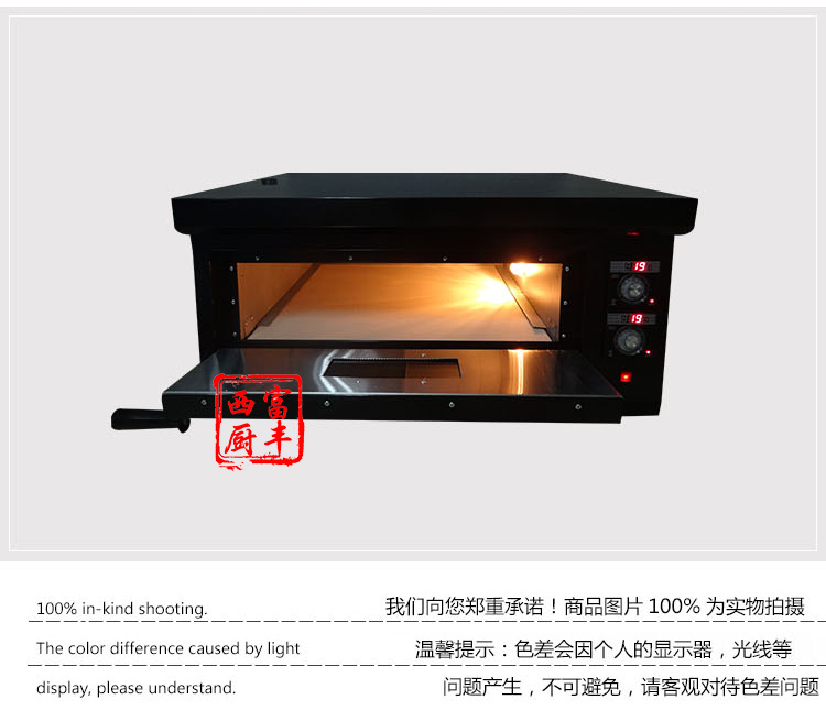 廠家直銷商用單層燃?xì)馀_爐 比薩烘爐 烤箱 烤爐FGP-1-4