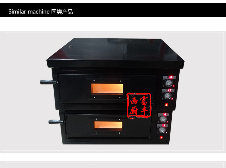 廠家直銷商用單層燃?xì)馀_爐 比薩烘爐 烤箱 烤爐FGP-1-4
