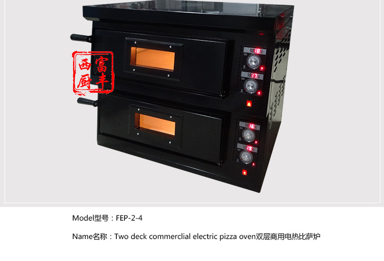 廠家直銷商用單層燃?xì)馀_爐 比薩烘爐 烤箱 烤爐FGP-1-4