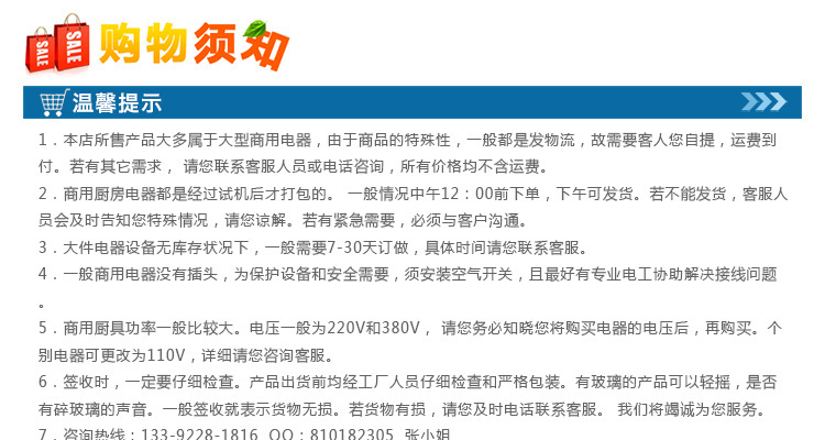 廠家直銷商用單層燃?xì)馀_爐 比薩烘爐 烤箱 烤爐FGP-1-4
