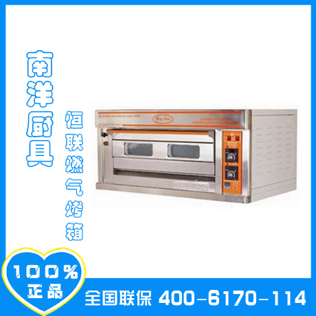 恒聯(lián)商用燃?xì)饪鞠?QL-2一層兩盤(pán)面包烤箱 比薩爐烤爐 烤餅爐