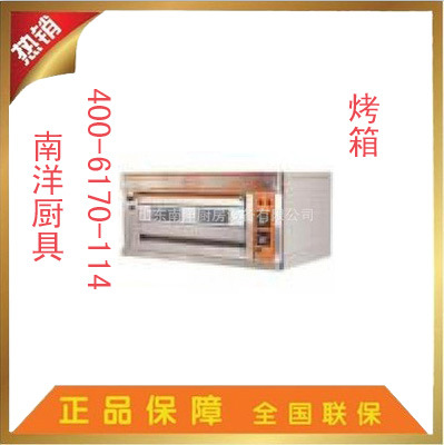 恒聯(lián)商用燃?xì)饪鞠?QL-2一層兩盤(pán)面包烤箱 比薩爐烤爐 烤餅爐