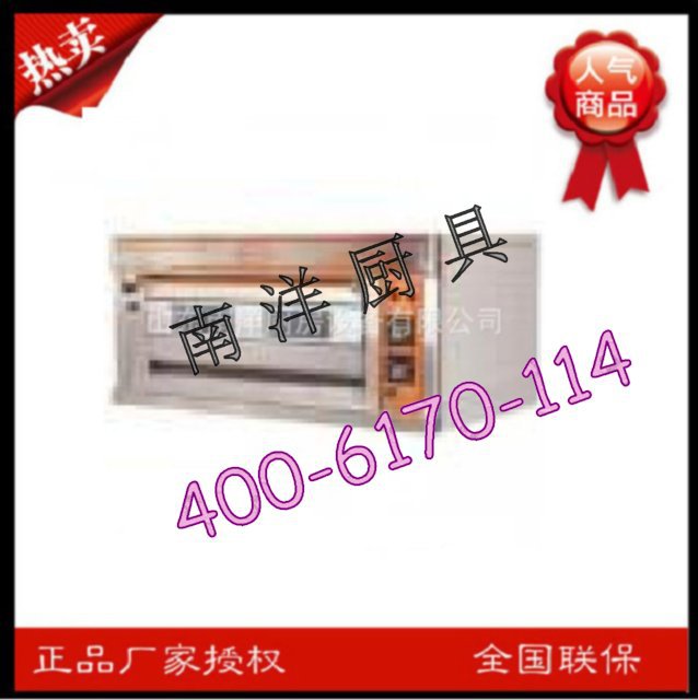 恒聯(lián)商用燃?xì)饪鞠?QL-2一層兩盤(pán)面包烤箱 比薩爐烤爐 烤餅爐