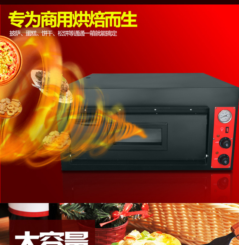 樂創(chuàng) 500度高溫披薩烤箱 單層比薩爐帶定時爐烘培設(shè)備 商用電烤箱