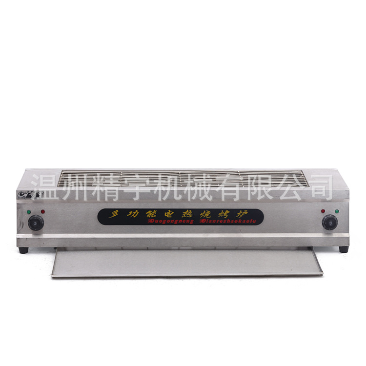 新款不銹鋼臺(tái)式cy-120電熱燒烤爐烤鴨爐 商用節(jié)能無煙燒烤爐