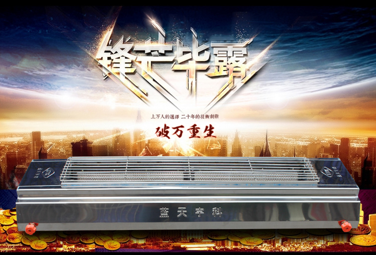 佳利得藍(lán)天無(wú)煙燒烤爐 燃?xì)饪敬畽C(jī) 商用燒烤機(jī)器 戶外煤氣燒烤架