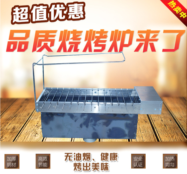 自助燒烤機(jī)自動(dòng)翻轉(zhuǎn)木炭燒烤爐 商用家用自動(dòng)烤串機(jī) 電動(dòng)燒烤架