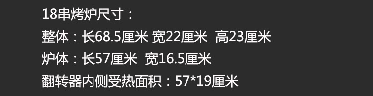自助燒烤機(jī)自動(dòng)翻轉(zhuǎn)木炭燒烤爐 商用家用自動(dòng)烤串機(jī) 電動(dòng)燒烤架