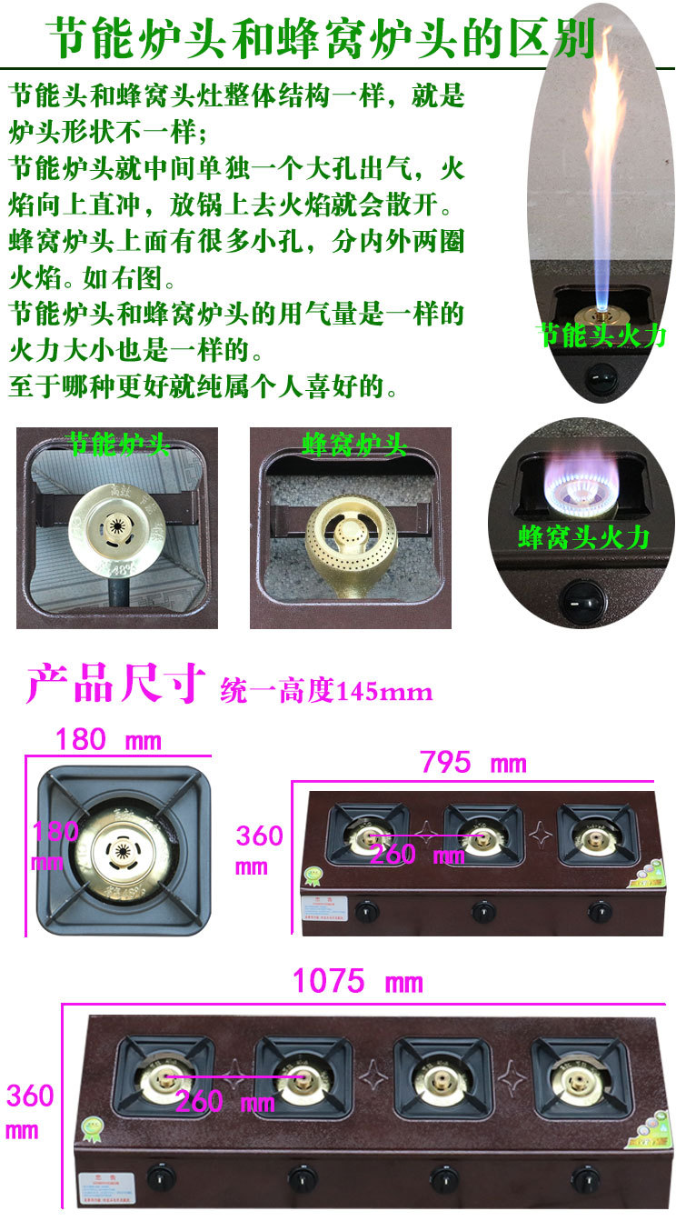平程煲仔爐商用三四六八多頭燃?xì)庠?468眼多眼韓式砂鍋煤氣灶包郵