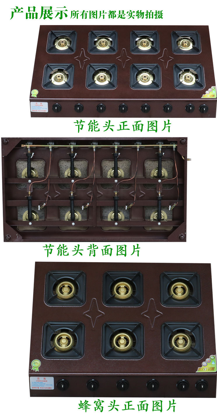 平程煲仔爐商用三四六八多頭燃?xì)庠?468眼多眼韓式砂鍋煤氣灶包郵