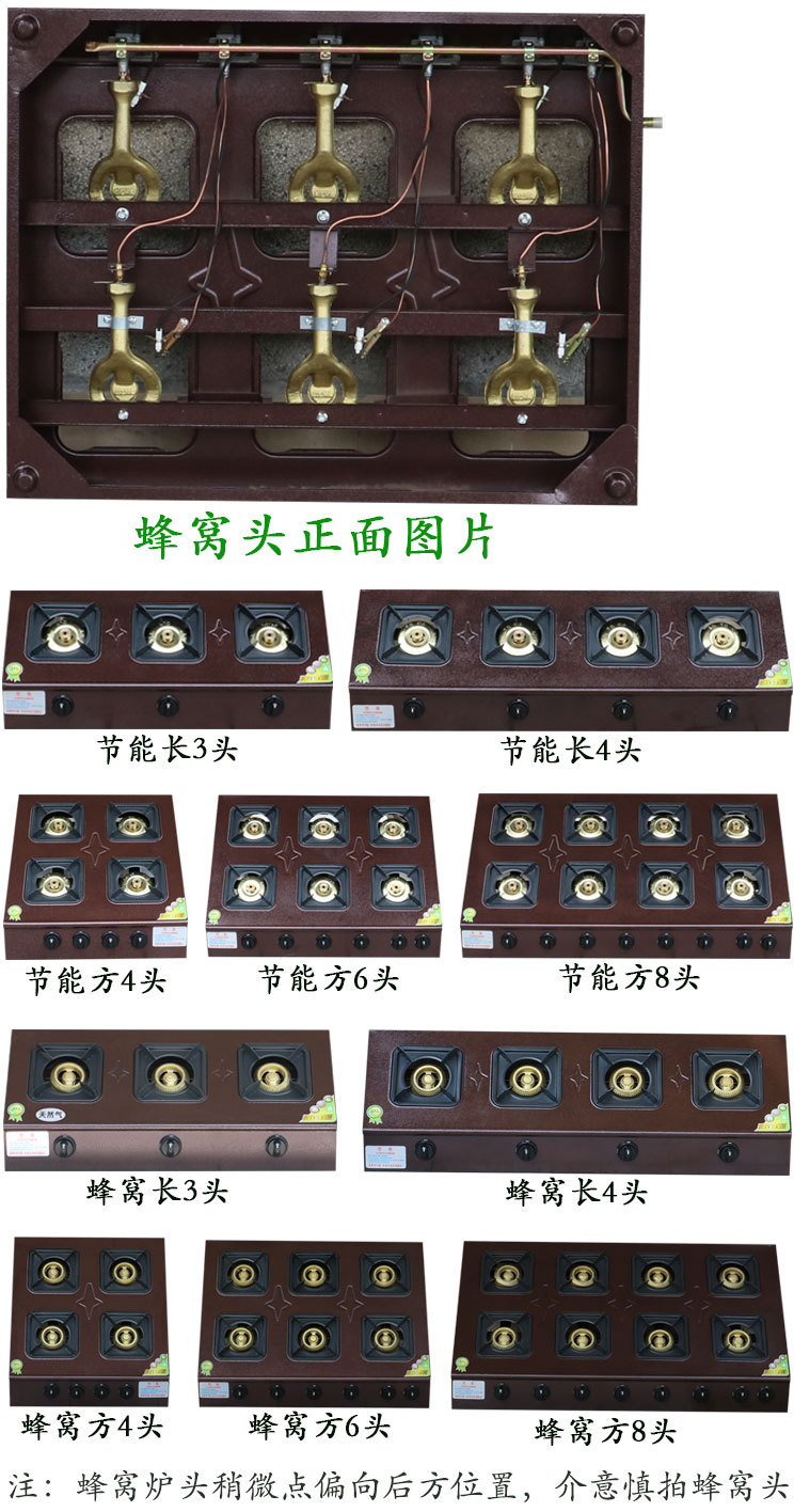 平程煲仔爐商用三四六八多頭燃?xì)庠?468眼多眼韓式砂鍋煤氣灶包郵